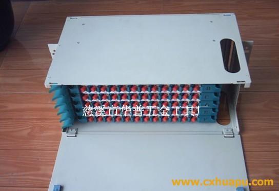 供應(yīng)72芯ODF配線箱專業(yè)生產(chǎn)，72芯ODF配線箱*價(jià)