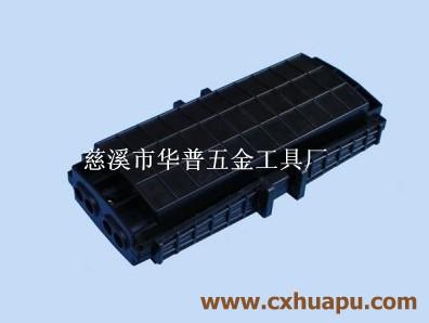 供應(yīng)2進(jìn)2出光纜接頭盒，2進(jìn)2出光纜接頭盒供應(yīng)商