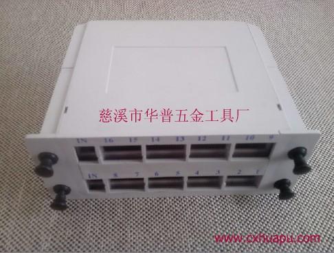 供應(yīng)1分8插片式光分路器，1分8插片式光分路器插板報(bào)價(jià)，1分8插片式