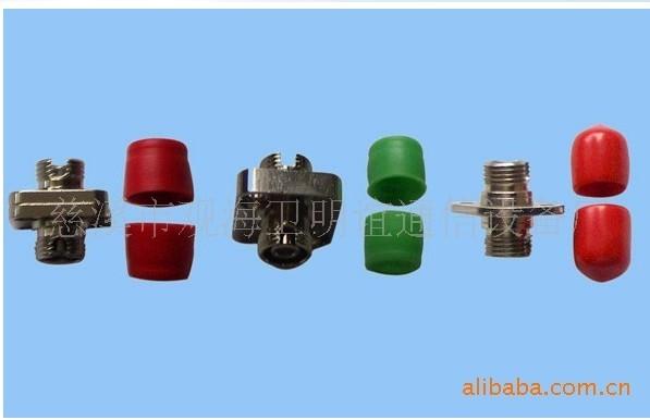 供應(yīng)小D光纖適配器，小D光纖適配器報(bào)價(jià)，小D光纖適配器廠家