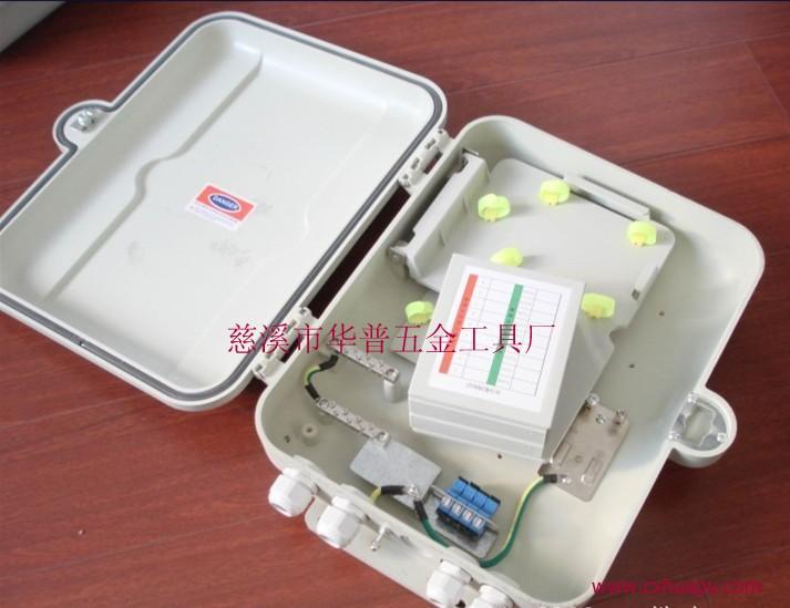 供應(yīng)無跳接光纜交接箱批發(fā)/優(yōu)質(zhì)無跳接光纜交接箱生產(chǎn)商 光纜交接箱制造