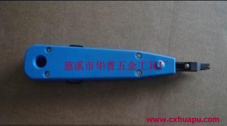 供應(yīng)110打線刀報價，110打線刀供貨商