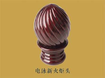 供應(yīng)火炬頭的價(jià)格