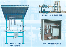 供應(yīng)安全可靠的地面式火炬