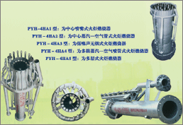 供應(yīng)火炬自動(dòng)點(diǎn)火系統(tǒng)