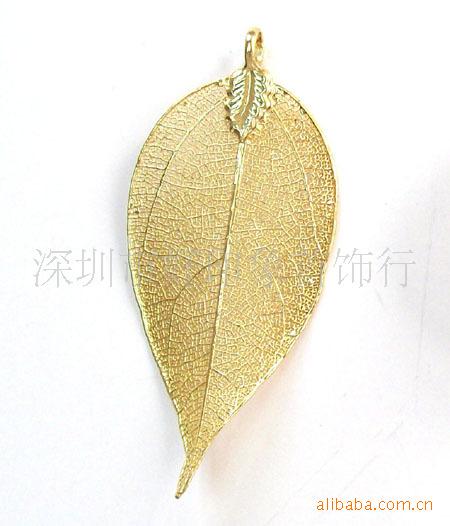 供應掛件 *樹葉吊墜有木有