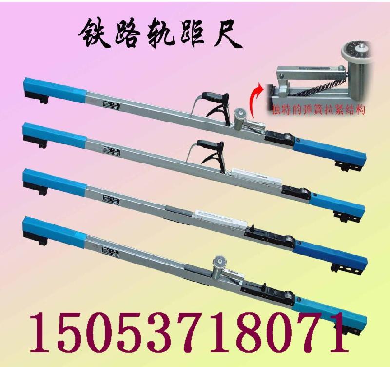 JTGC-600軌距尺圖片