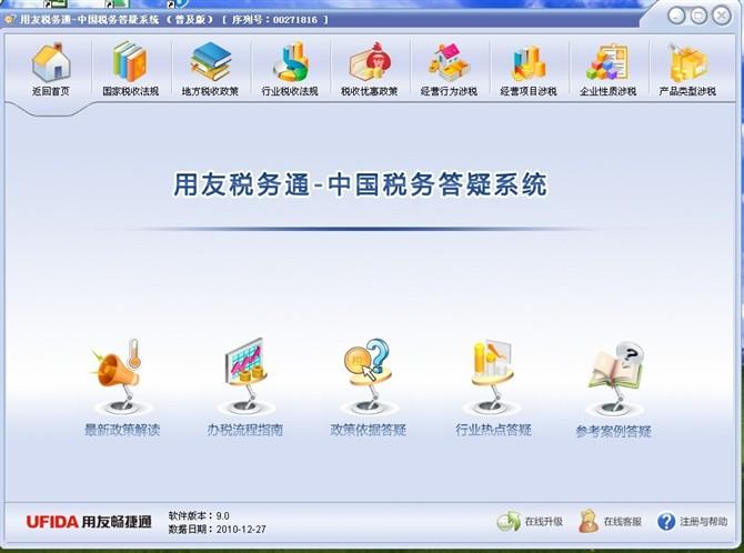 供應(yīng)T3*通