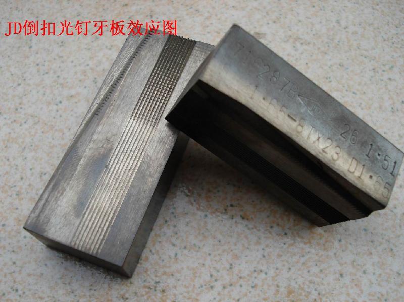 不锈钢牙板批发