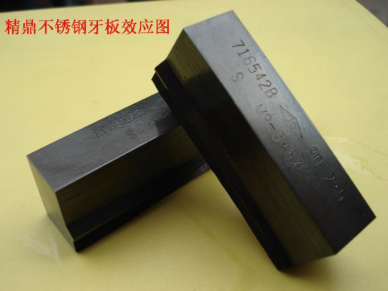 東莞不銹鋼搓絲板價格