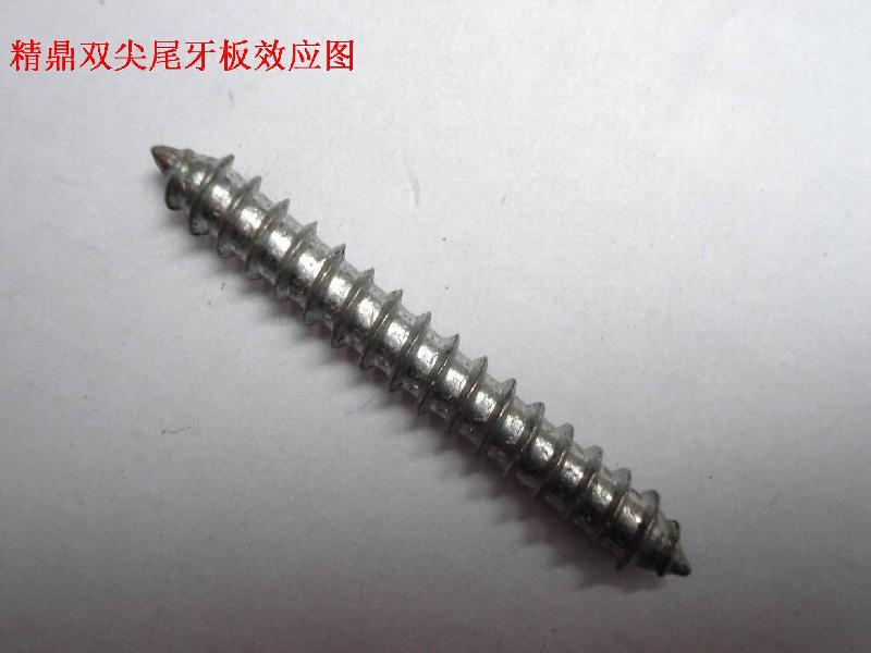 不銹鋼牙板供應(yīng)商圖片