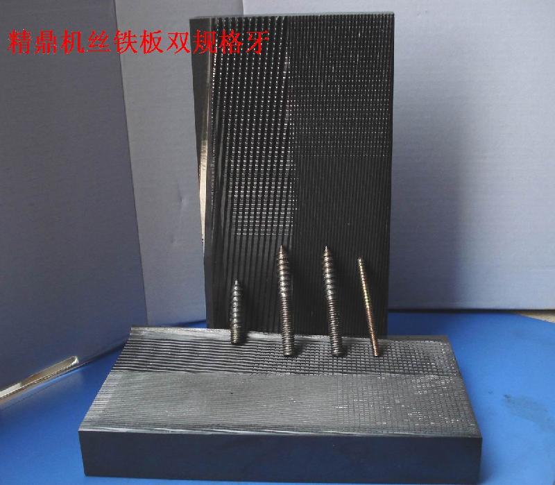 東莞搓絲板圖片