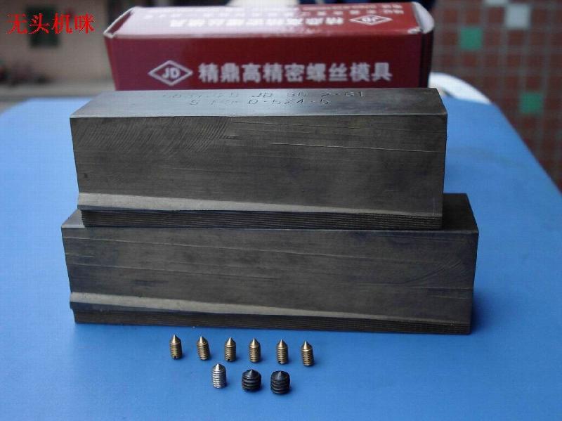 廣東高埗機米螺絲搓絲板 搓牙板哪家強 精鼎牙板只做牙板的廠家