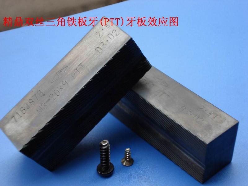 不銹鋼牙板供應(yīng)商圖片/不銹鋼牙板供應(yīng)商樣板圖 (3)