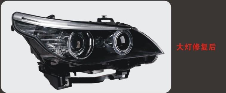 汽車(chē)大燈翻新大燈翻新深圳汽車(chē)大燈翻新