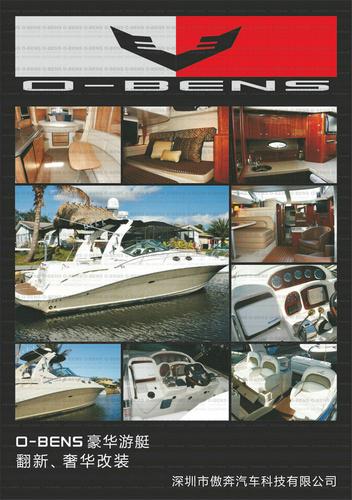 房車內飾改裝游艇內室翻新價格圖片