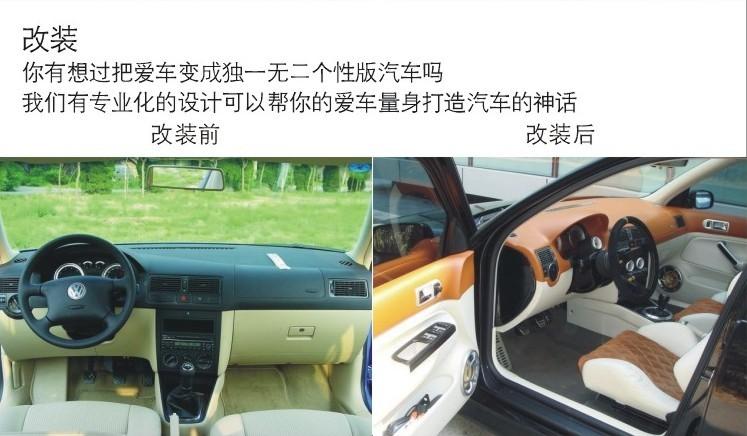 供應(yīng)O-BENS深圳汽車內(nèi)飾儀表臺(tái)