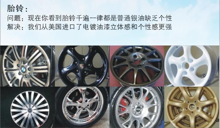 汽車內(nèi)飾翻新改裝哪里有