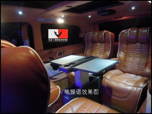 奔馳威霆內(nèi)飾改裝奔馳唯雅諾內(nèi)飾改裝奔馳凌特內(nèi)飾改裝