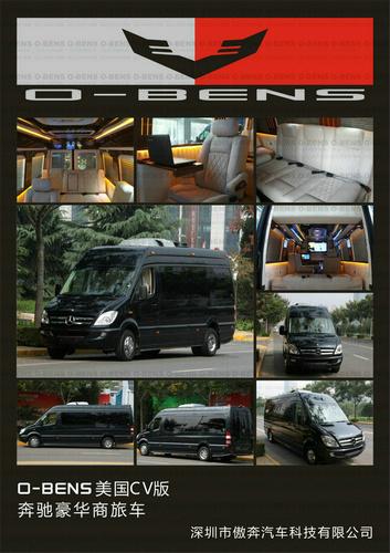 汽車內(nèi)飾改裝圖片/汽車內(nèi)飾改裝樣板圖 (3)