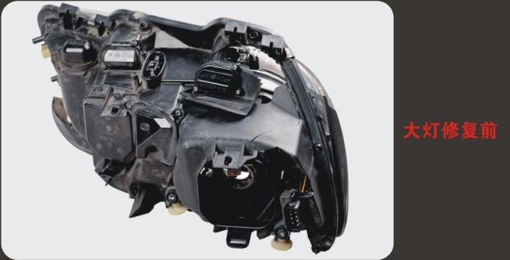 汽車(chē)大燈翻新大燈翻新深圳汽車(chē)大燈翻新