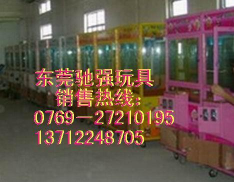 供應(yīng)東莞娃娃機(jī)抓公仔機(jī)夾煙機(jī)廠家電話