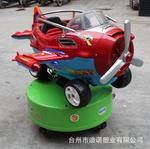 供應(yīng)廣東搖擺機搖搖車投幣搖搖車報價