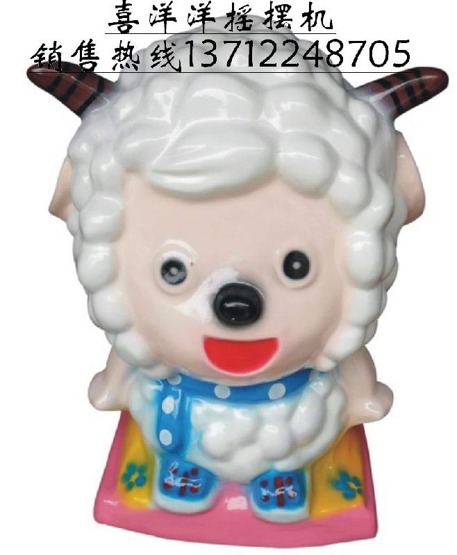 供應(yīng)中山搖擺機(jī)搖搖車