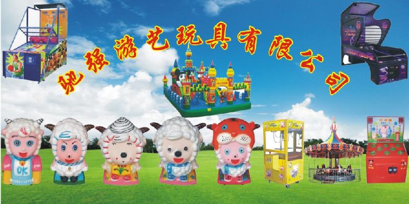 搖擺機(jī)搖搖車圖片/搖擺機(jī)搖搖車樣板圖 (4)