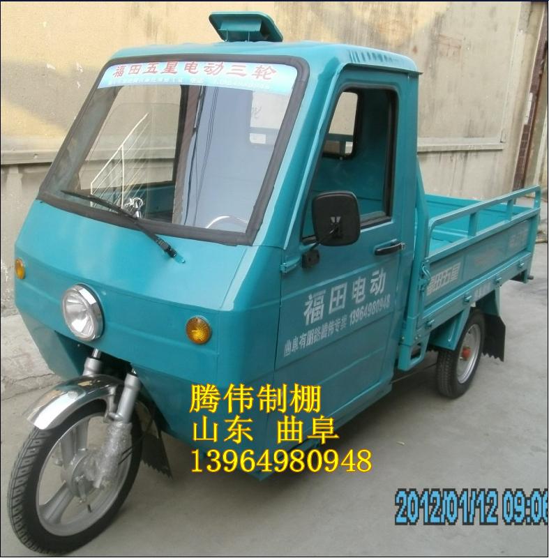 供應電動三輪車棚雨刷電機