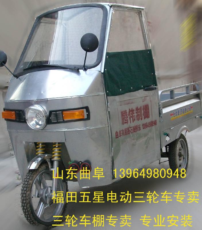 供應(yīng)電動三輪車棚批發(fā)