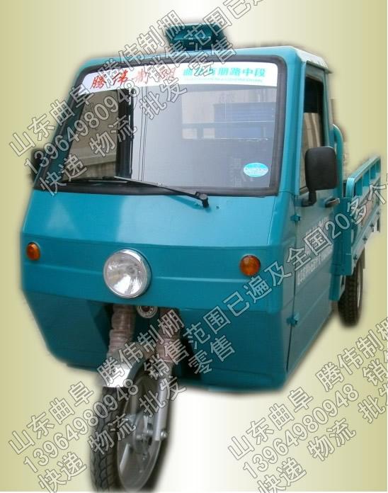 三輪車棚煙臺直供圖片/三輪車棚煙臺直供樣板圖 (4)