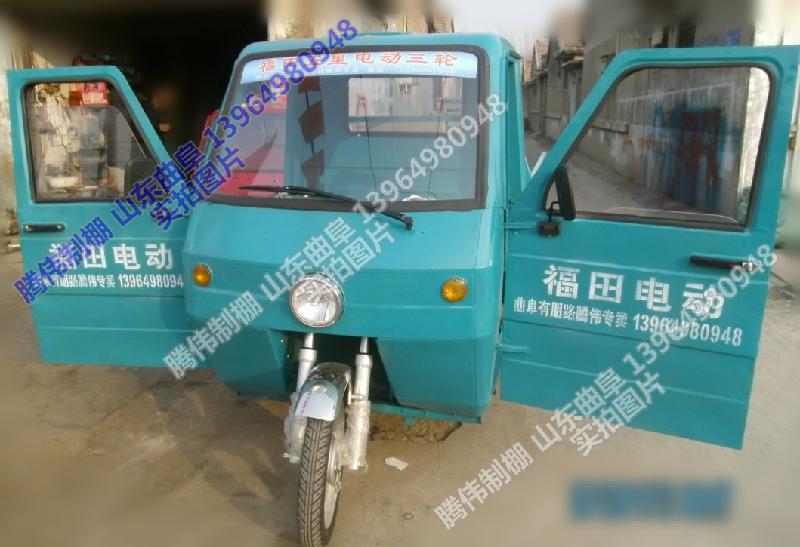 三輪車車棚BJ三輪車棚制造圖片