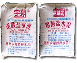 供應(yīng)宇翔牌耐火水泥西安總經(jīng)銷
