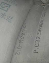 供應(yīng)秦嶺水泥裝修*秦嶺牌裝修水泥