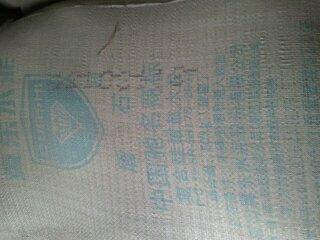 供應(yīng)秦嶺水泥團(tuán)購電話02986699129