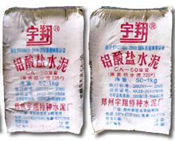 供應(yīng)咸陽耐火水泥報(bào)價(jià)