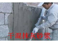 供應(yīng)西安干混抹灰砂漿13363973683