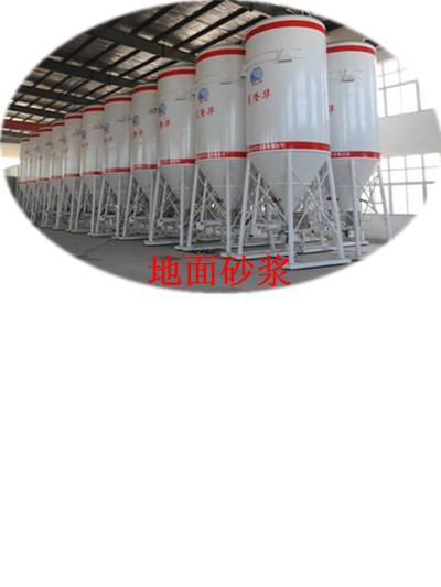 供應(yīng)預(yù)拌地面砂漿生產(chǎn)廠家