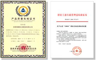 供應(yīng)禮泉海螺牌水泥PO425散