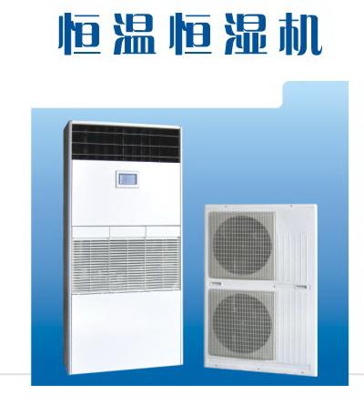 調(diào)溫除濕機(jī)圖片/調(diào)溫除濕機(jī)樣板圖 (2)