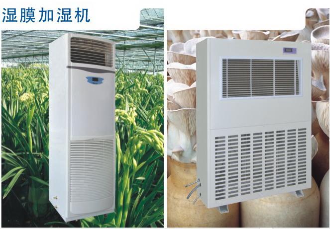 調(diào)溫除濕機(jī)圖片/調(diào)溫除濕機(jī)樣板圖 (4)
