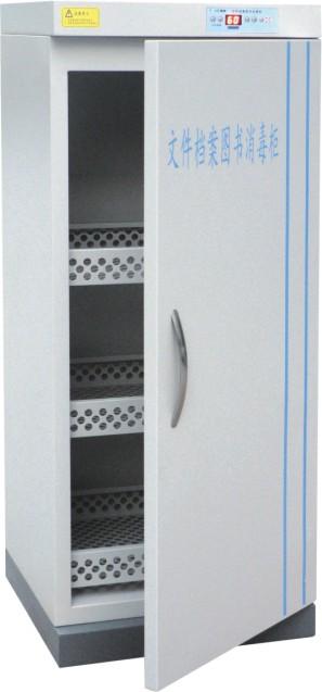 烏魯木齊洪森防磁柜HS-280