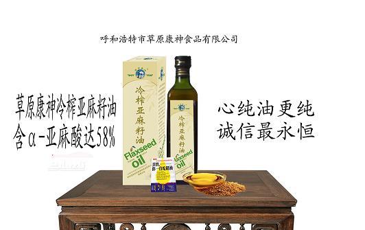 供应亚麻酸营养油草原康神冷榨亚麻籽油图片