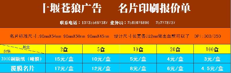戶外廣告 戶外廣告制作電話 戶外廣告制作哪里最后