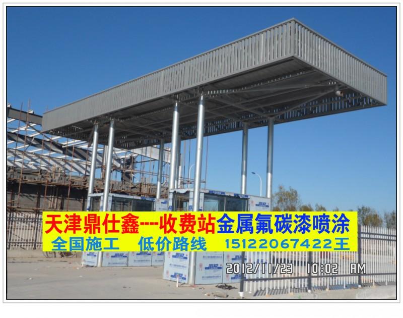 天津市湖北专业氟碳喷涂施工单位厂家◆湖北专业氟碳喷涂施工单位低价路线全国工程15922056093