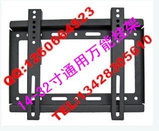 供应32寸显示器挂架液晶电视挂架壁挂图片