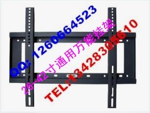 供应电视机万能挂架显示器壁挂支架