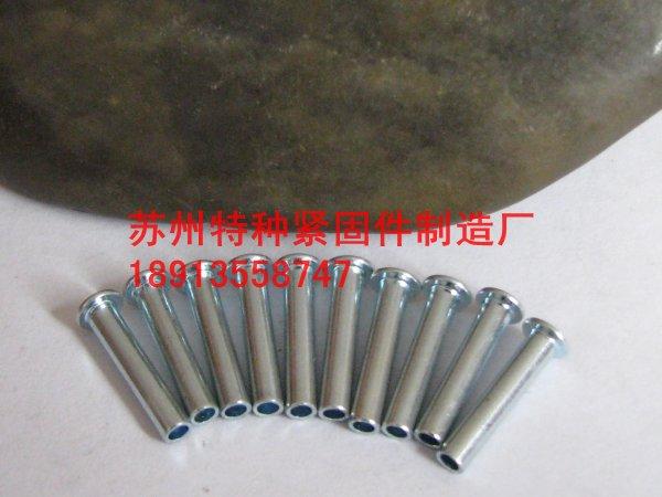 供應(yīng)鋁鉚釘鋁鉚釘鋁鉚釘鋁鉚釘鋁鉚釘