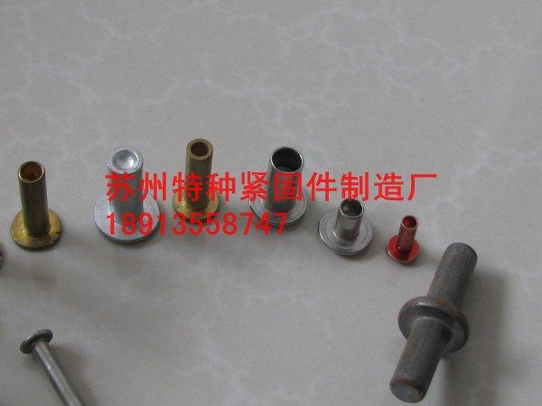 供應(yīng)臺階螺絲非標(biāo)螺絲異形螺絲異型螺絲425來電咨詢